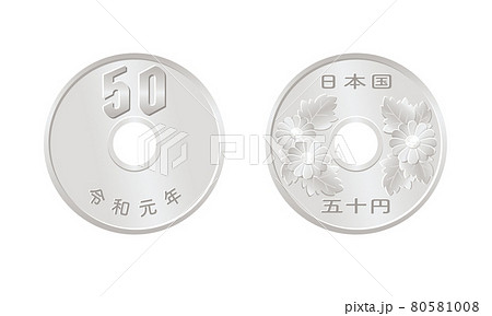 50円硬貨のイラスト 80581008