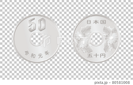 50円硬貨のイラスト 80581008