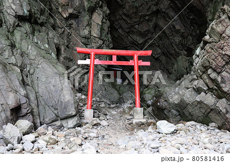鵜戸神社洞窟前の鳥居　宮崎県日向市 80581416