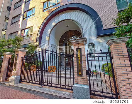 豊島岡女子学園 豊島岡女子学園 80581701