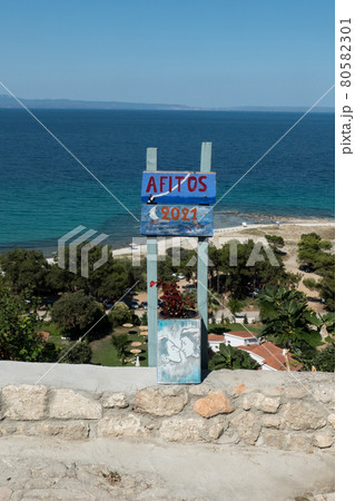 Greece, Afytos, Street Art 2021  kissing couple 80582301
