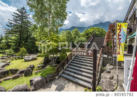 《岐阜県》新穂高ロープウェイ 《岐阜県》新穂高ロープウェイ 80585792