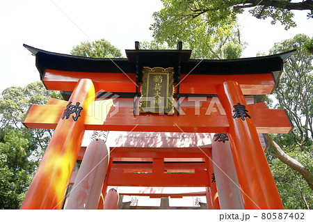 伏見稲荷大社・千本鳥居 入口の神額 80587402