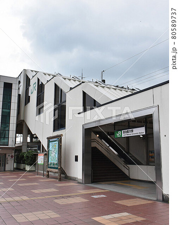 栃木県下野市　自治医大駅 80589737
