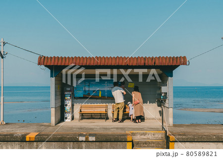 日本一海が近い駅と家族 80589821