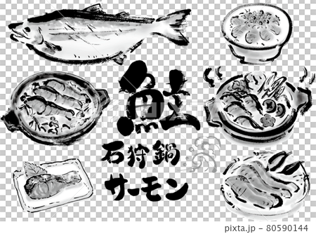 [Salmon] Japanese style hand-painted brush illustration and brush character set 80590144
