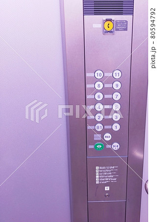 エレベーター　階数ボタン 80594792