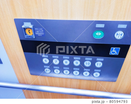 エレベーター 車椅子用階数ボタン エレベーター 車椅子用階数ボタン 80594793
