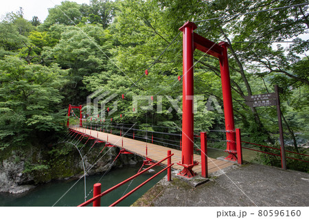 ［宮城県］小原温泉　吊り橋 80596160