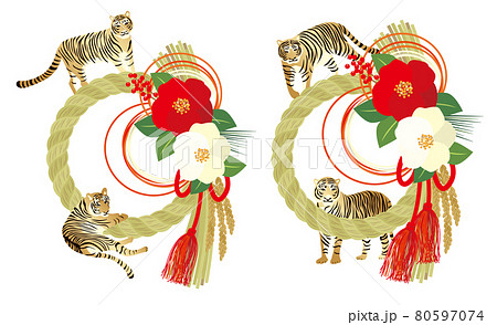 しめ縄と虎 80597074