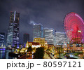 雨の日のきらめく路面のみなとみらい 80597121