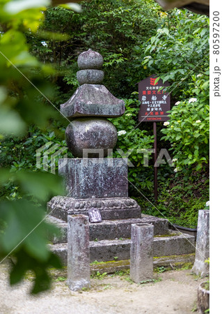 岩船寺境内五輪塔 岩船寺境内五輪塔 80597200