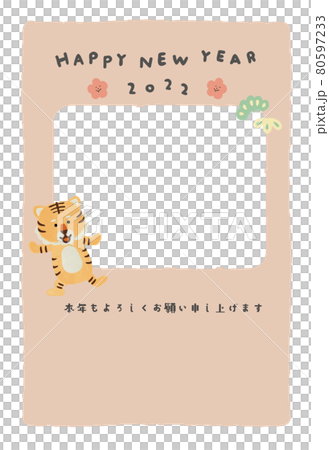 Cute tiger New Year's card / photo frame Cute tiger New Year's card / photo frame 80597233