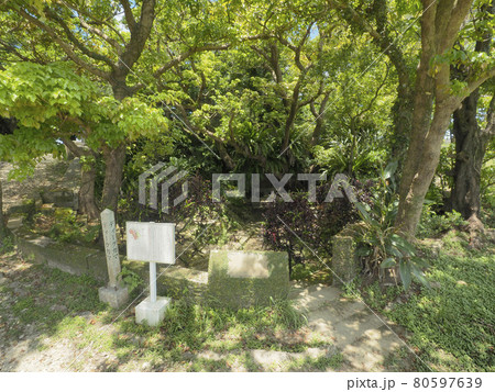 ディーグガマ(浦添城跡) ディーグガマ(浦添城跡) 80597639