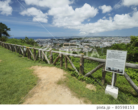 前田高地（ハクソー・リッジ）（浦添城跡） 80598153
