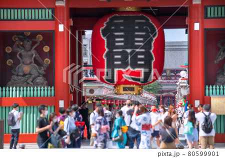 日本の東京都市景観 4千超…戦慄の東京4058人。五輪狂行、浅草寺には多くの人出=7月31日 日本の東京都市景観 4千超…戦慄の東京4058人。五輪狂行、浅草寺には多くの人出=7月31日 80599901