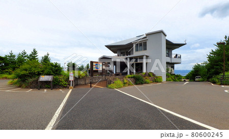 桜島湯の平展望所12 桜島湯の平展望所12 80600245