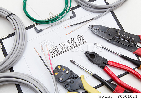 電気工事 見積書 見積もりイメージ 電気工事 見積書 見積もりイメージ 80601021