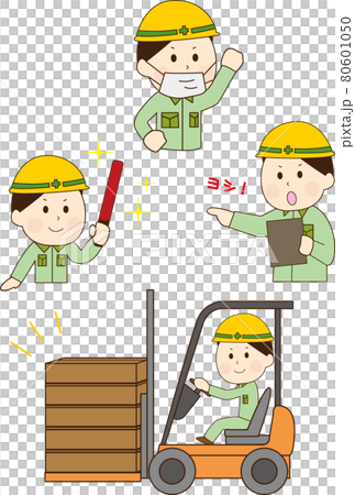 Helmet worker (young man) 80601050