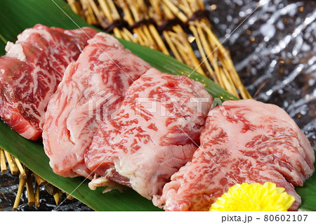 和牛 サガリ肉 和牛 サガリ肉 80602107