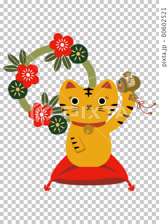 正月素材。虎のイラスト。寅年のイラスト。十二支のイラスト素材。 招き虎。縁起物。 正月素材。虎のイラスト。寅年のイラスト。十二支のイラスト素材。 招き虎。縁起物。 80602521