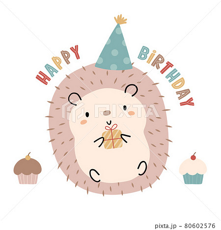 かわいいハリネズミが誕生日を祝うイラストのイラスト素材