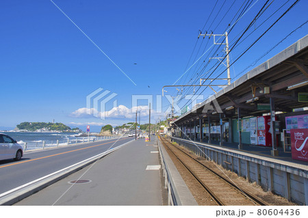 【鎌倉市】江ノ電　鎌倉高校前駅 80604436