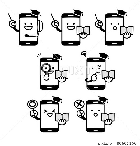 スマホのキャラクターの教育に関する表情セット スマホのキャラクターの教育に関する表情セット 80605106