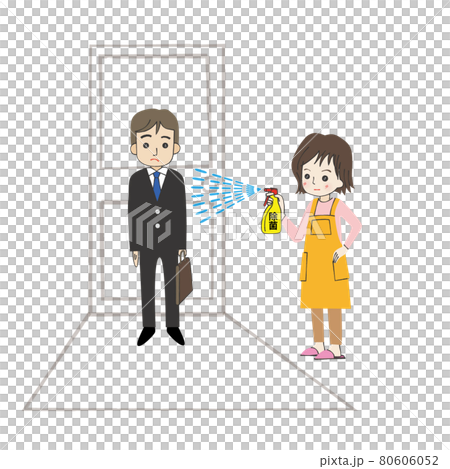 除菌スプレー持った奥さんと帰宅した旦那さま 80606052