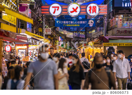 日本の東京都市景観 4千超…戦慄の東京4058人。五輪“狂”行、アメ横には多くの人出＝7月31日 80606073