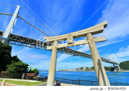 【福岡県】晴天下の関門橋と和布刈神社 80606409