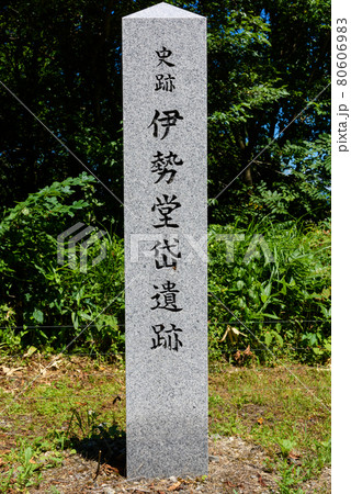 世界文化遺産 伊勢堂岱遺跡 世界文化遺産 伊勢堂岱遺跡 80606983