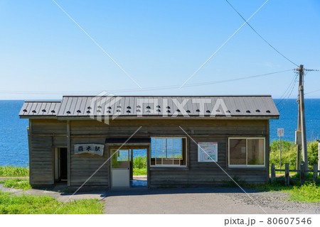 海の見える駅　驫木駅　五能線 80607546