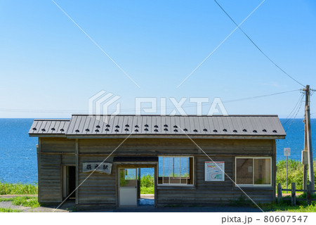 海の見える駅　驫木駅　五能線 80607547