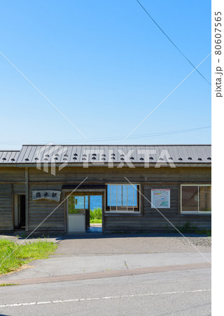 海の見える駅 驫木駅 五能線 海の見える駅 驫木駅 五能線 80607565