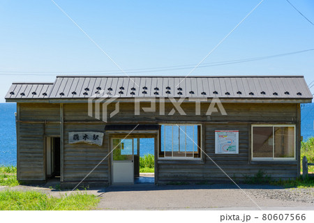 海の見える駅　驫木駅　五能線 80607566