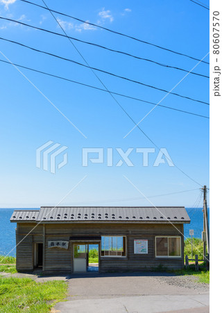 海の見える駅　驫木駅　五能線 80607570