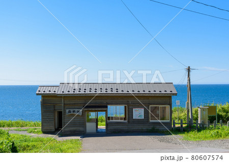 海の見える駅　驫木駅　五能線 80607574