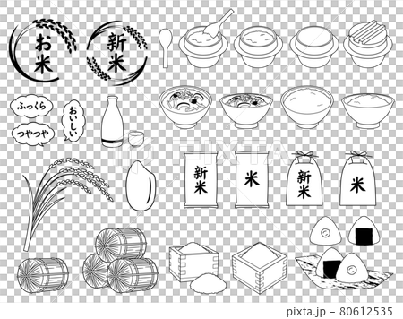 お米、新米、稲、ご飯の白黒線画セット お米、新米、稲、ご飯の白黒線画セット 80612535