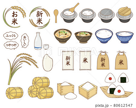お米、新米、稲、ご飯のセット お米、新米、稲、ご飯のセット 80612547