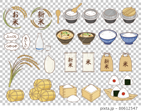 お米、新米、稲、ご飯のセット お米、新米、稲、ご飯のセット 80612547