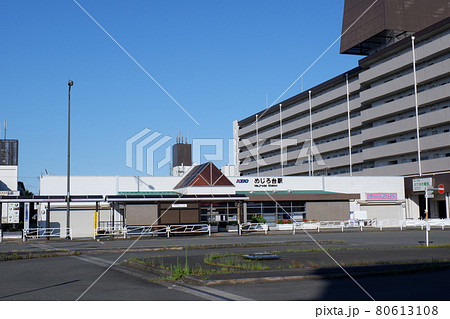 京王高尾線めじろ台駅 80613108