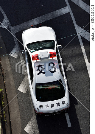 東京オリンピックの警備にあたる岩手県警の白黒パトカー 東京オリンピックの警備にあたる岩手県警の白黒パトカー 80613611