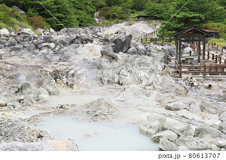雲仙地獄 2 雲仙地獄 2 80613707