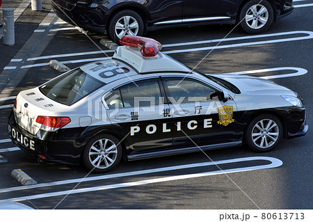 警視庁第一機動隊の白黒パトカーの写真素材 警視庁第一機動隊の白黒パトカーの写真素材