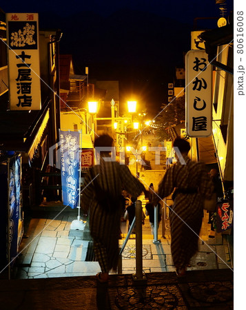 伊香保温泉　夜の石段街　浴衣姿の宿泊客 80616008