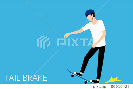 スケートボード（スケボー）の基本ポーズ、テールブレーキで止まる男性 80616422