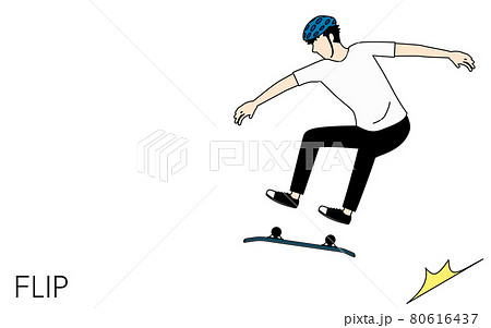 スケートボード スケボー のフリップ系トリック 飛びながらデッキを回転させる男性のイラスト素材