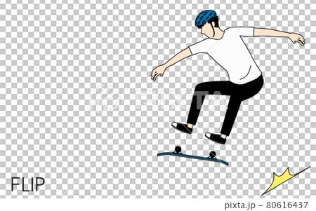 スケートボード スケボー のフリップ系トリック 飛びながらデッキを回転させる男性のイラスト素材