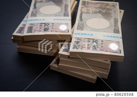【お金】1000万円・札束イメージ【金融】 【お金】1000万円・札束イメージ【金融】 80620508